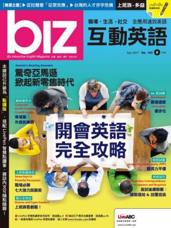 biz - Issue 165 - September 2017