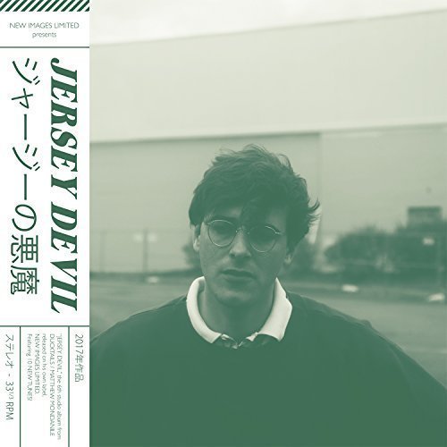 Ducktails - Jersey Devil (2017)