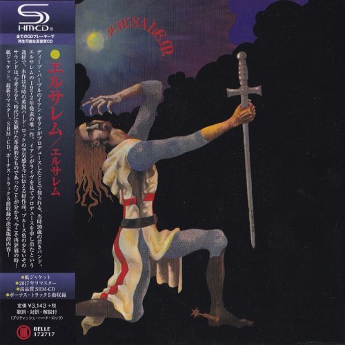 Jerusalem - Jerusalem Japanese SHM-CD (2017)