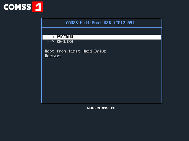 COMSS Boot USB 2017.09