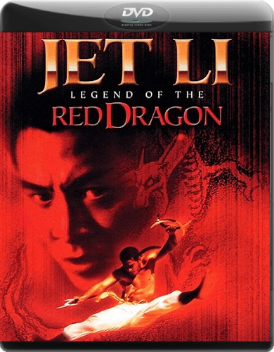 Legend of the Red Dragon 1994 720p WEB H264-STRiFE