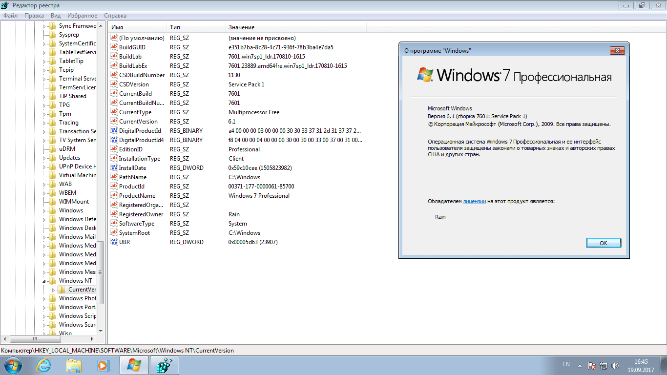 Windows 7 AIO 32 / 64 Bit ISO Sep 2017 Download