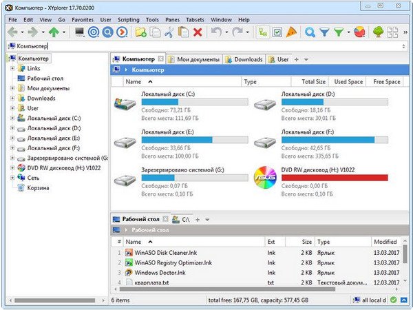 XYplorer 18.40.0000 Multilingual