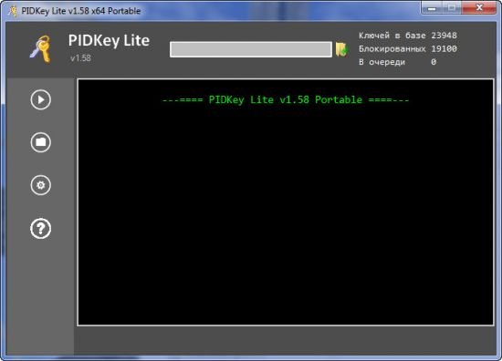 PIDKey Lite 1.58 DC 30.09.2017 Multilingual