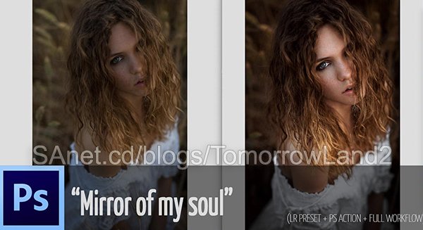 Complete post production workflow: from Lightroom to Photoshop - Mirror of my soul (v2.5)