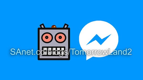 ChatBots: How to Make a Facebook Messenger Chat Bot in 1hr (Updated 6/2017)