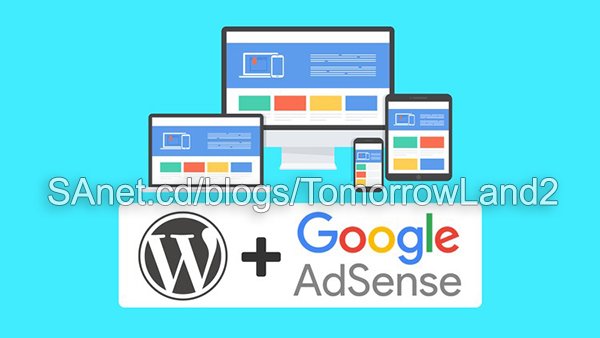 WordPress for Beginners 2017 + Google AdSense Implementation