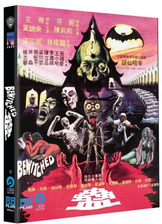 Bewitched 1981 720p x264-x0r