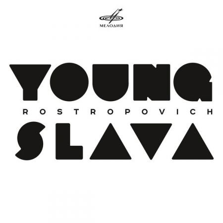 Mstislav Rostropovich - Young Slava (2017) (9CD Box Set)
