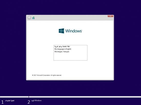 Microsoft Windows 10 AIO RedStone 3 v1709 Fall Creators Update Multilanguage (x86/x64)