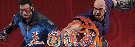 Sango Guardian Chaos Generation Steamedition Update v1.21-PLAZA