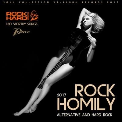 Rock Homily 2017 (2017)