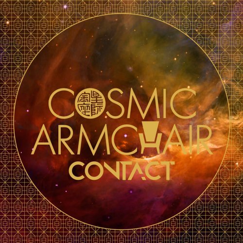 Cosmic Armchair - Contact (2017)