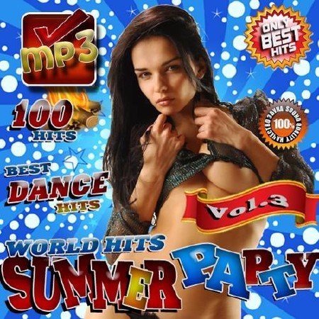 Summer Party №3. World hits (2017)
