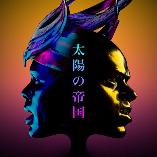 Empire of the Sun - On Our Way Home EP (2017)