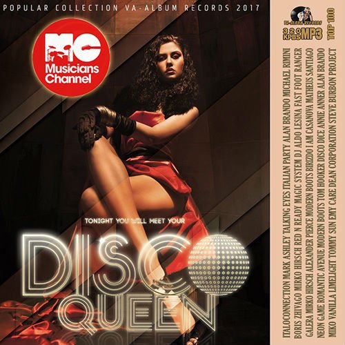 Disco Queen (2017)