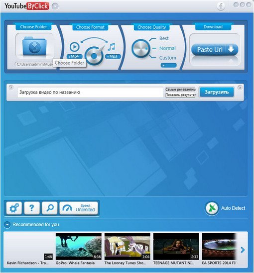 YouTube By Click 2.2.77 Multilingual Portable