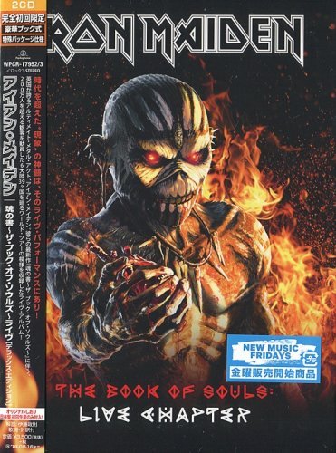 Iron Maiden - The Book Of Souls: Live Chapter 2CD Japanese Edition (2017) CD-Rip