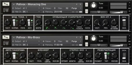 Hideaway Studio Polivox v1.1 KONTAKT