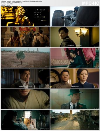 Eternal Wave 2017 2160p WEB-DL H264 AAC-BtsTV