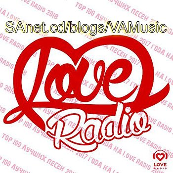 VA - TOP 100: The Best Songs Of 2017 On Love Radio (2018)