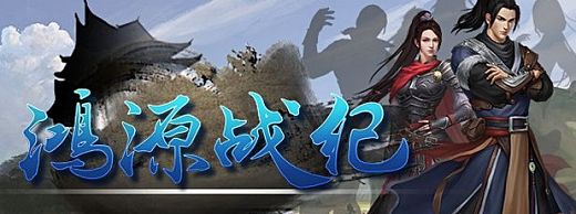 Tales of Hongyuan Update v1.0.8.1-PLAZA