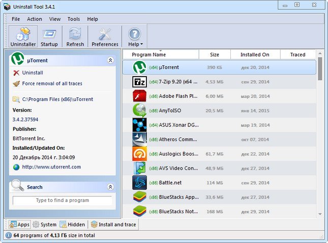 Uninstall Tool 3.5.4 Build 5572 Multilingual