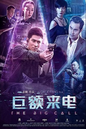 The Big Call 2017 WEB-DL 4K H264 AAC-NYHD