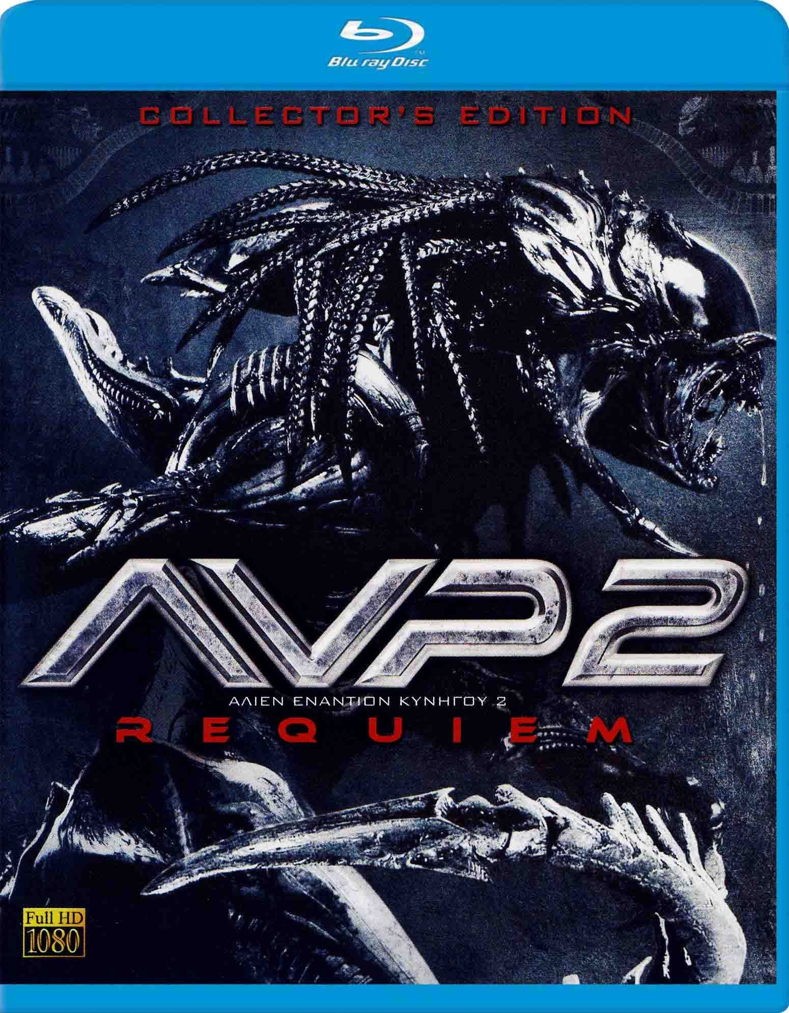 download alien vs predator requiem blu ray