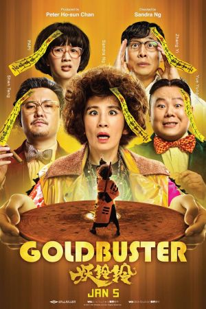 Goldbuster 2017 WEB-DL 4K H264 AAC 2Audios-CMCTV