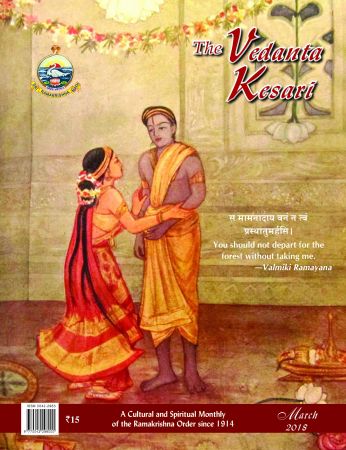 The Vedanta Kesari - March 2018
