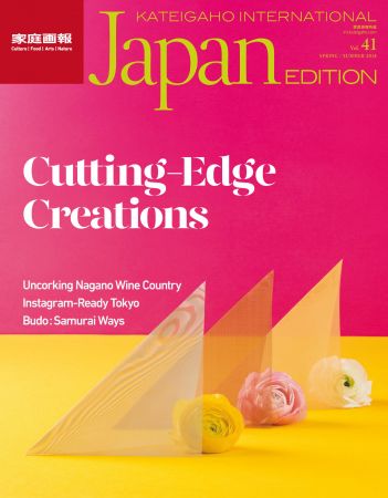 Kateigaho International Japan Edition - Vol 41 2018