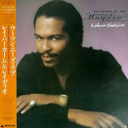 Ray Parker Jr. And Raydio - A Woman Needs Love (1981) Hi-Res