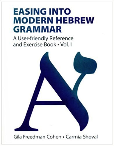 Easing Into Modern Hebrew Grammar 2 Vol