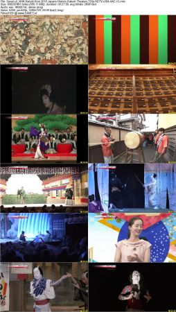 NHK Kabuki Kool - Japans Historic Kabuki Theaters 2018 720p HDTV x264 AAC MVGroup