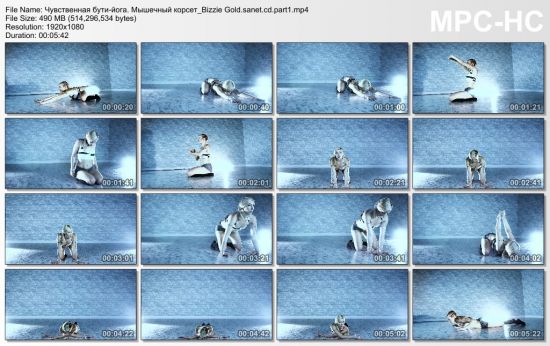 Sensual buti-yoga. Muscular corset. Bizzie Gold - Hot Core by Buti 2016