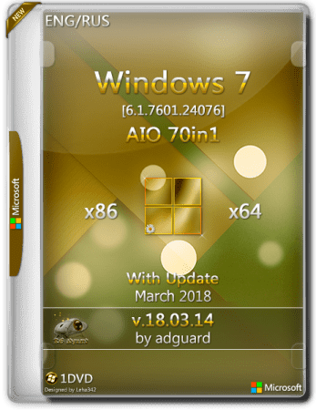 Windows 7 SP1 with Update 7601.24076 (x86-x64 AIO 70in1) March 2018