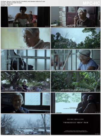 Twenty Two 2017 4K WEB-DL AAC Mandarin H265-OurTV