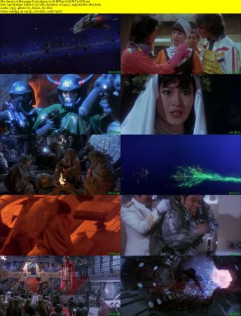 Message From Space 1978 BRRip XviD MP3-XVID