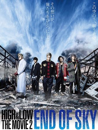 High &amp; Low The Movie 2 2017 BluRay iPad 720p AAC x264-HDSPad