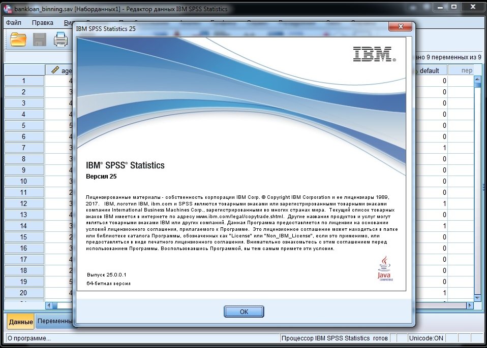 Spss 22 Download And Install Crack