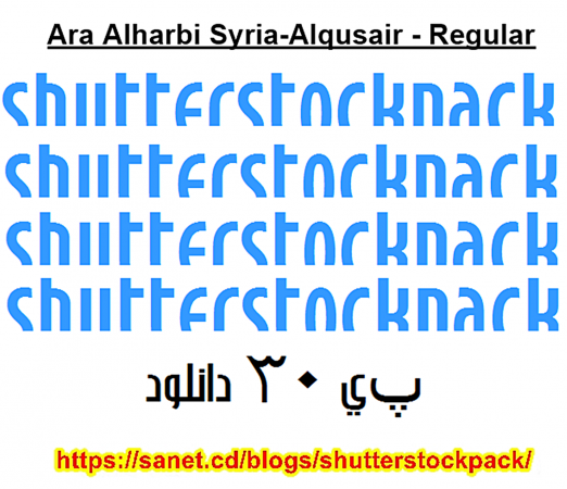 Arabic And English Alphabet Fonts