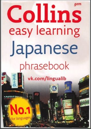 Collins Gem Easy Learning Japanese