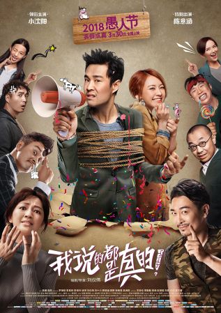 Really 2018 WEB-DL 4K H264 AAC-TJUPT