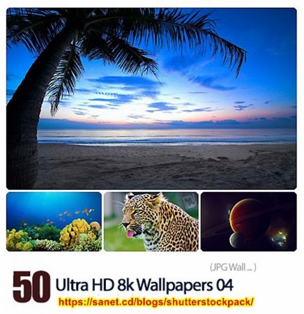 8K Ultra High Quality Wallpapers #004
