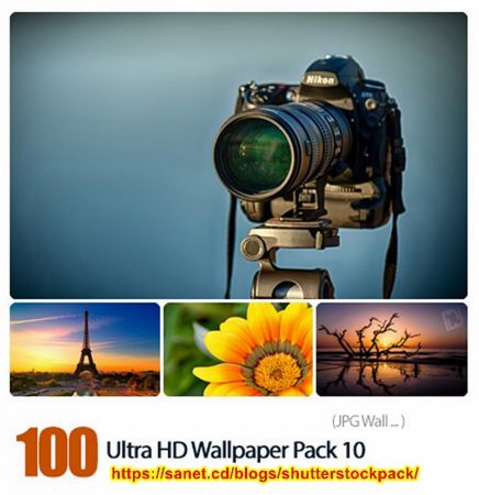 Ultra High Quality Wallpapers # 010