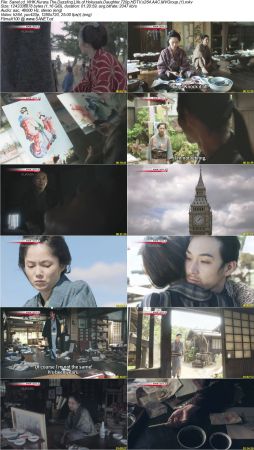 NHK - Kurara The Dazzling Life of Hokusais Daughter 2017 720p HDTV x264 AAC MVGroup