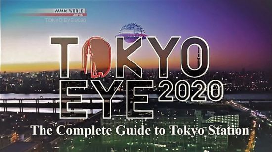 NHK.Tokyo.Eye.2020.The.Complete.Guide.to.Tokyo.Station 720p HDTV x264 AAC MVGroup