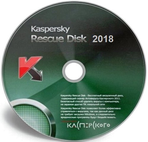 Kaspersky Rescue Disk 2018 18.0.11.0 Build 2018.04.06 Multilingual