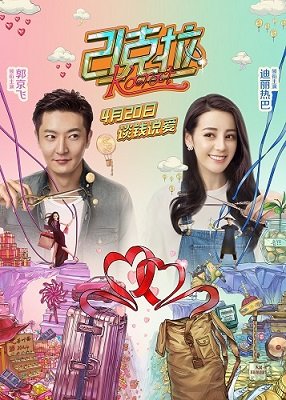21 Karat 2018 WEB-DL 4K H264 AAC-TJUPT